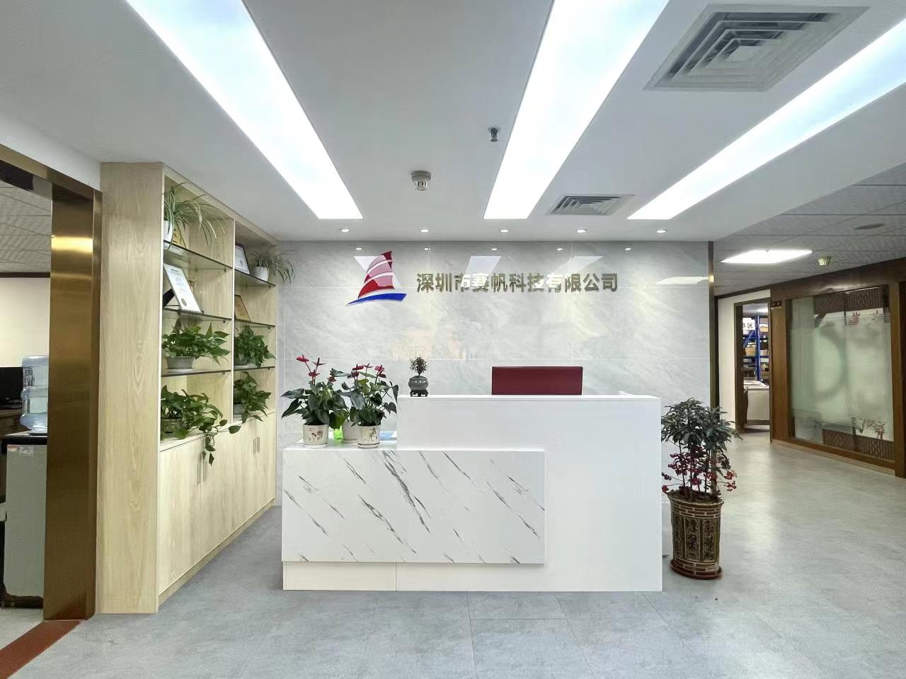 ��˾�°칫����ʽ����